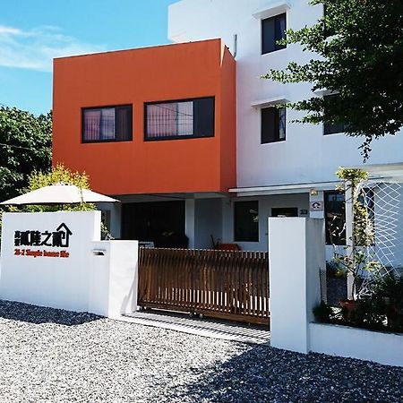 26-2 Simple Home Life Yuli Esterno foto